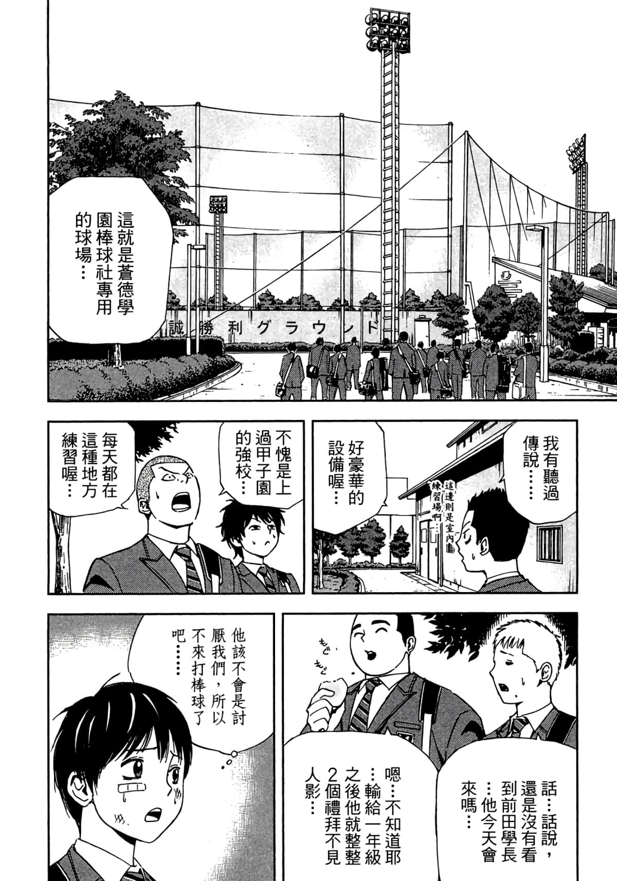 Page 187