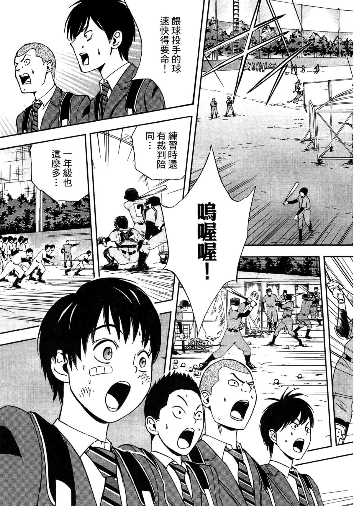 Page 190