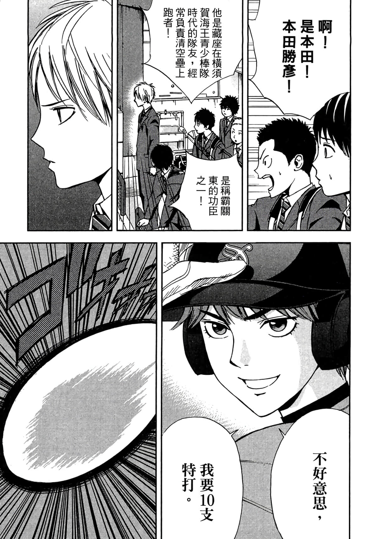 Page 192