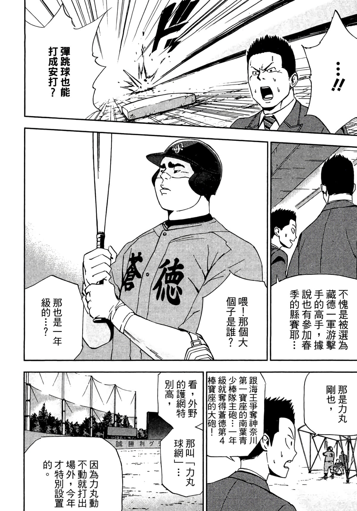 Page 195