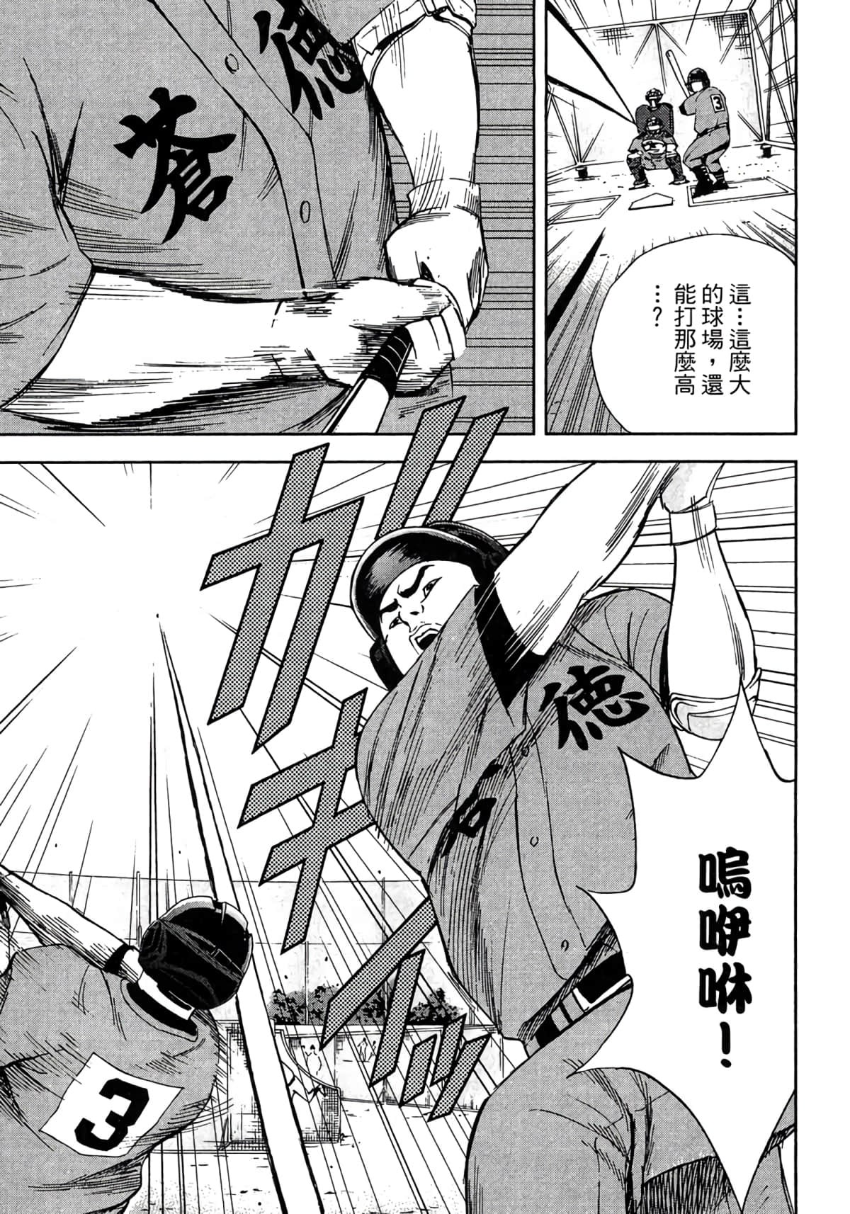 Page 196