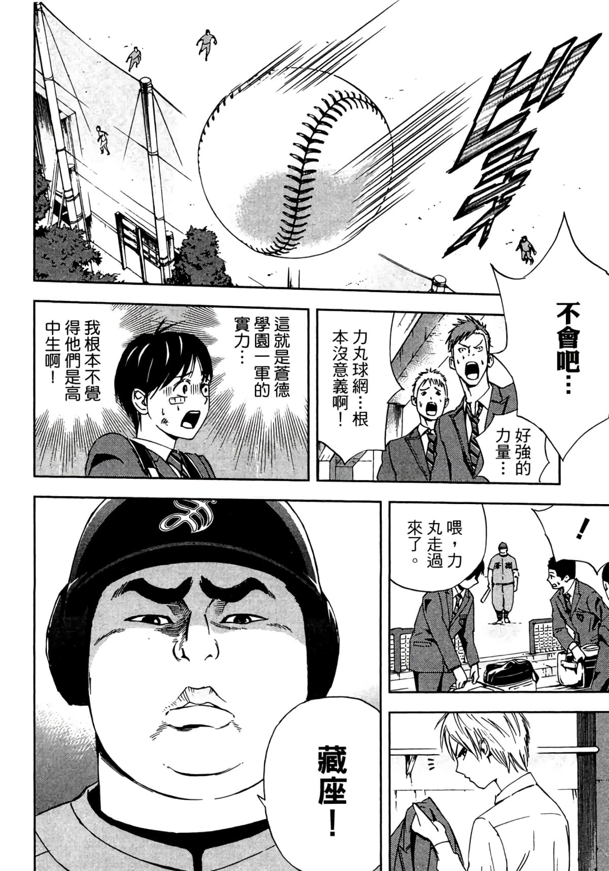 Page 197