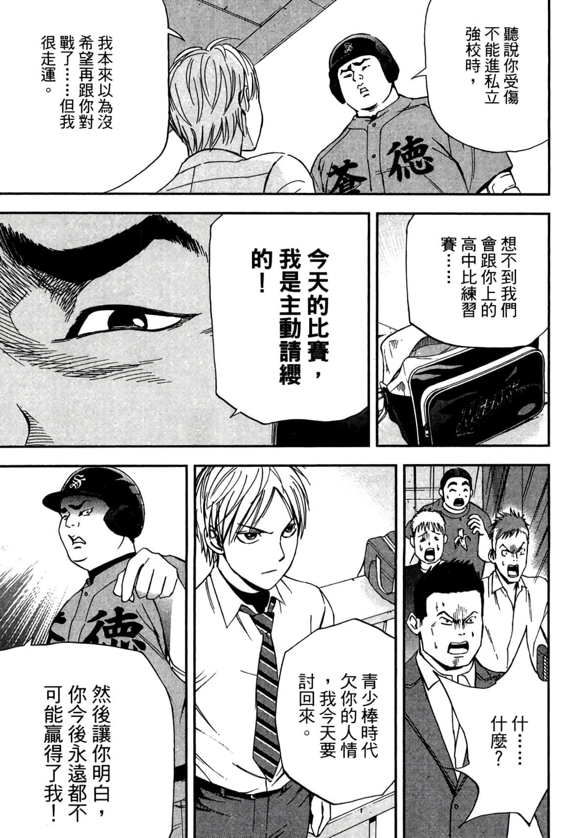 Page 198