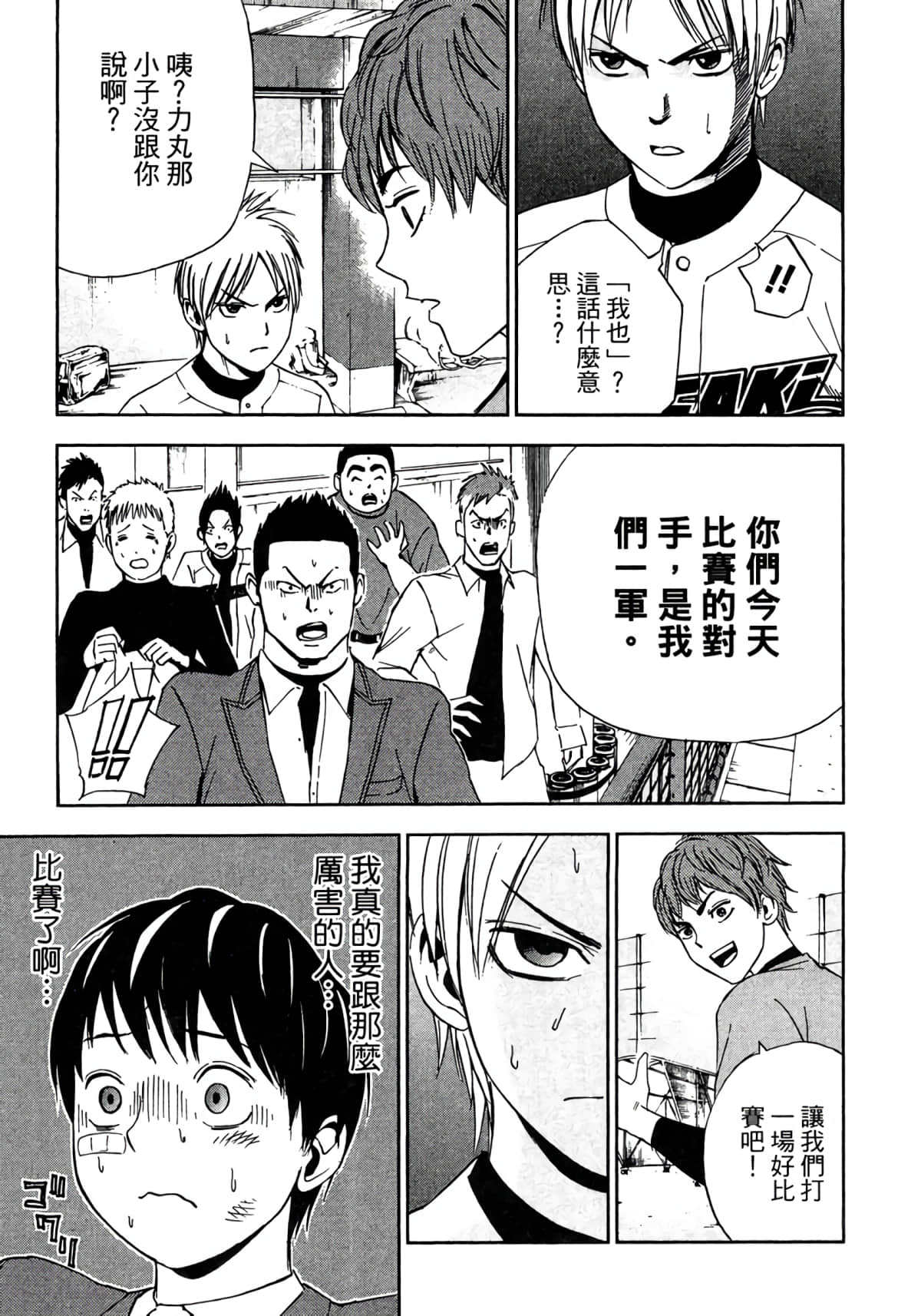 Page 202