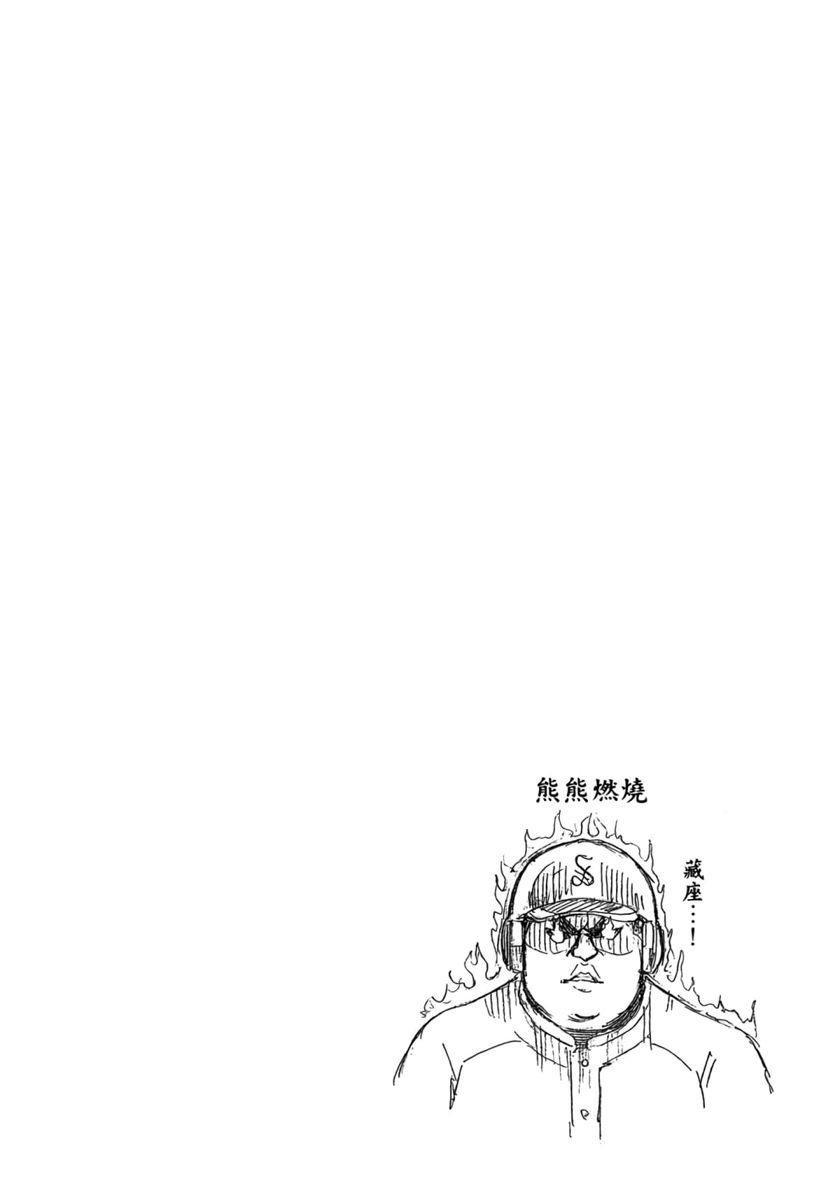 Page 203