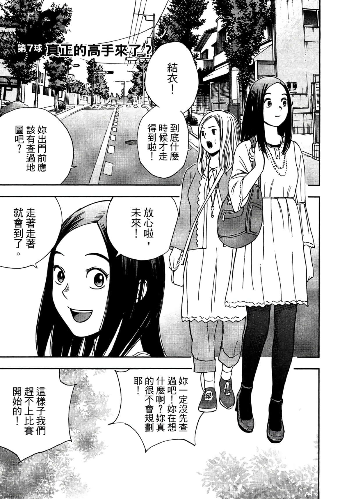 Page 204