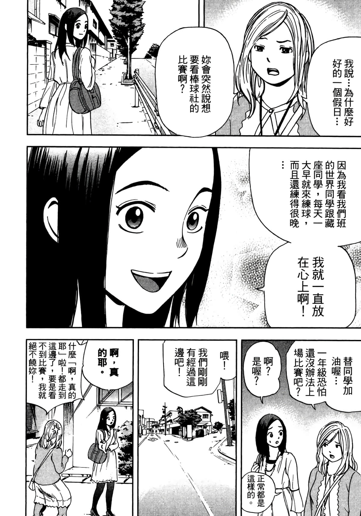 Page 205