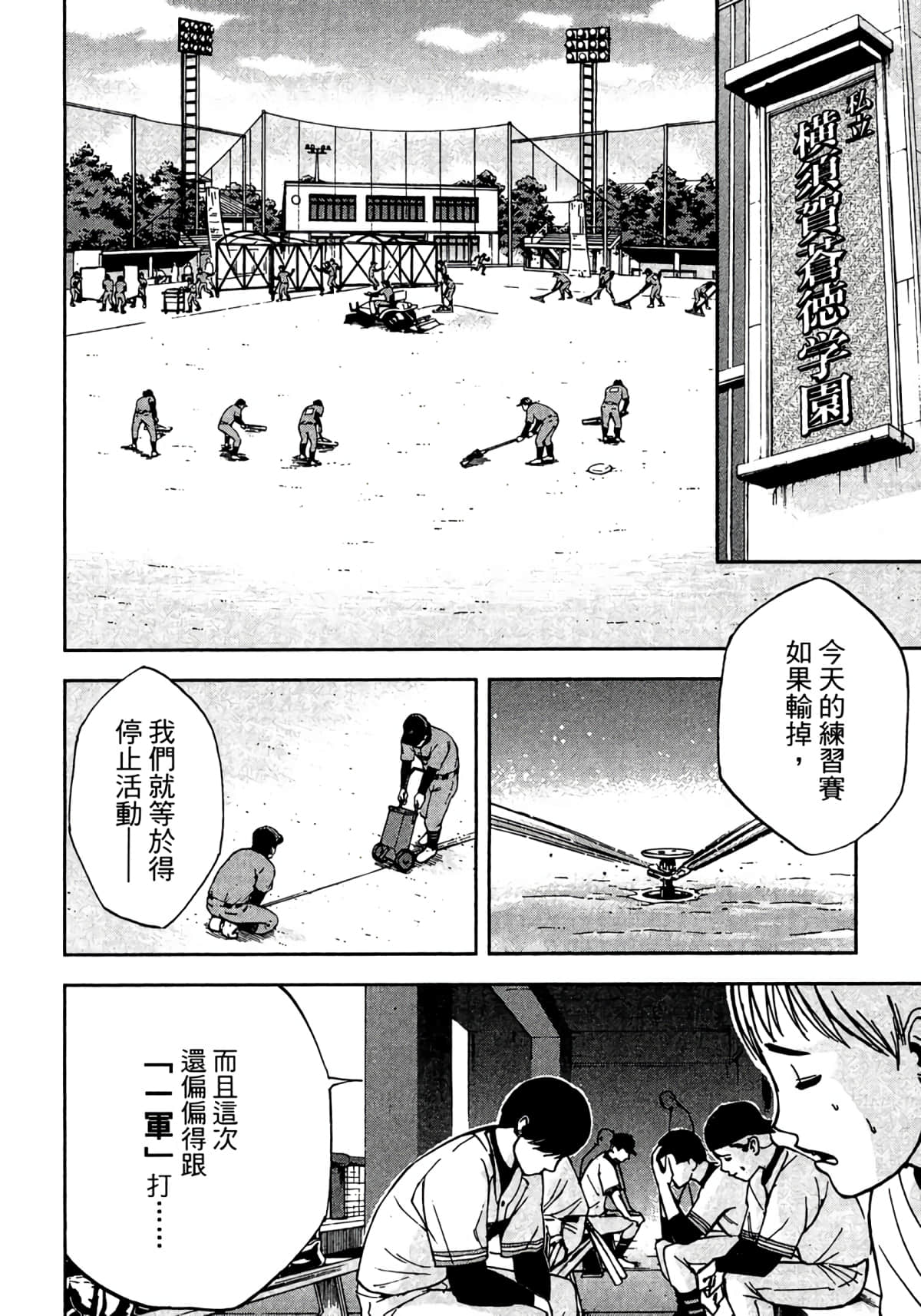 Page 207