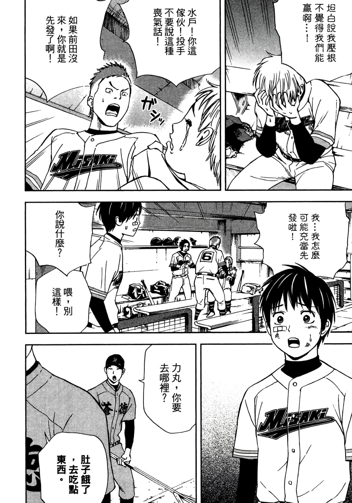 Page 209