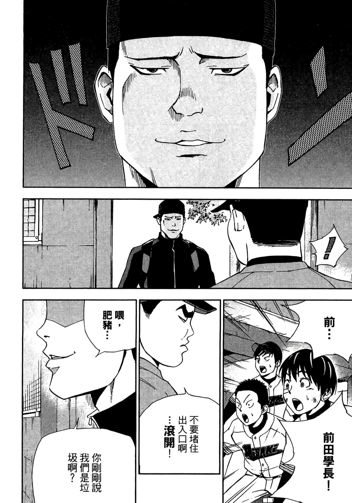 Page 211