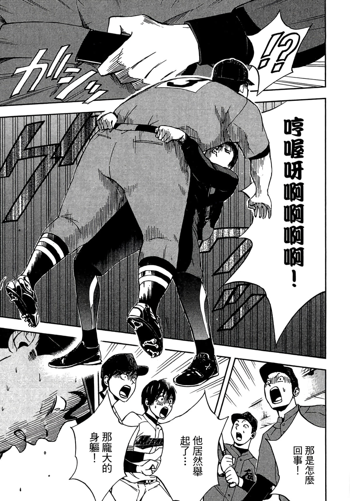 Page 212