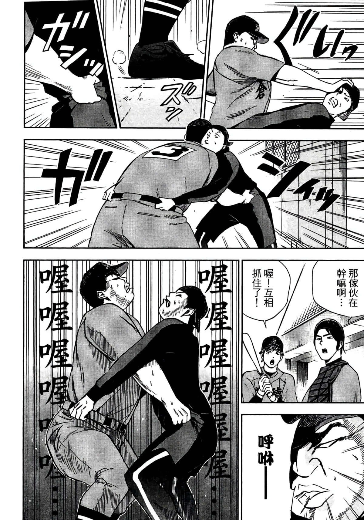 Page 213