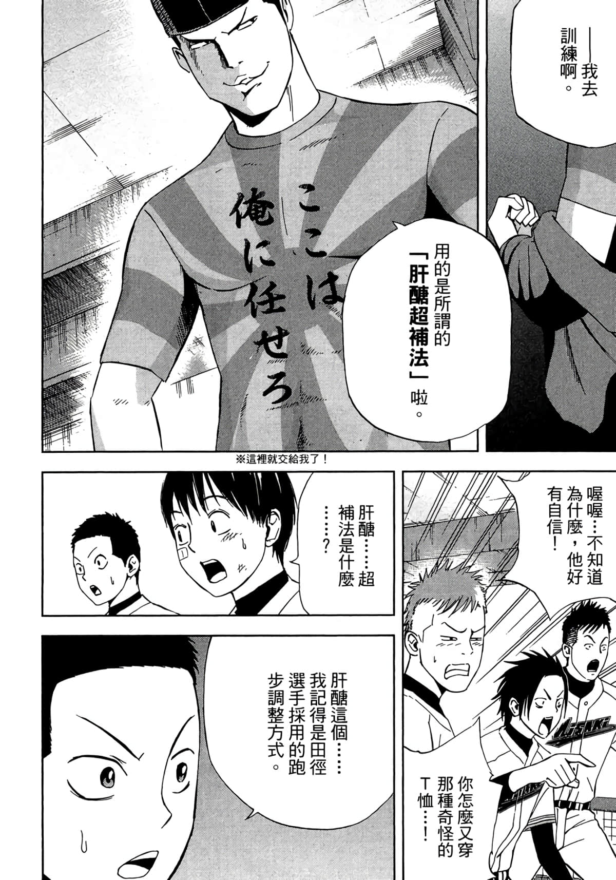 Page 215