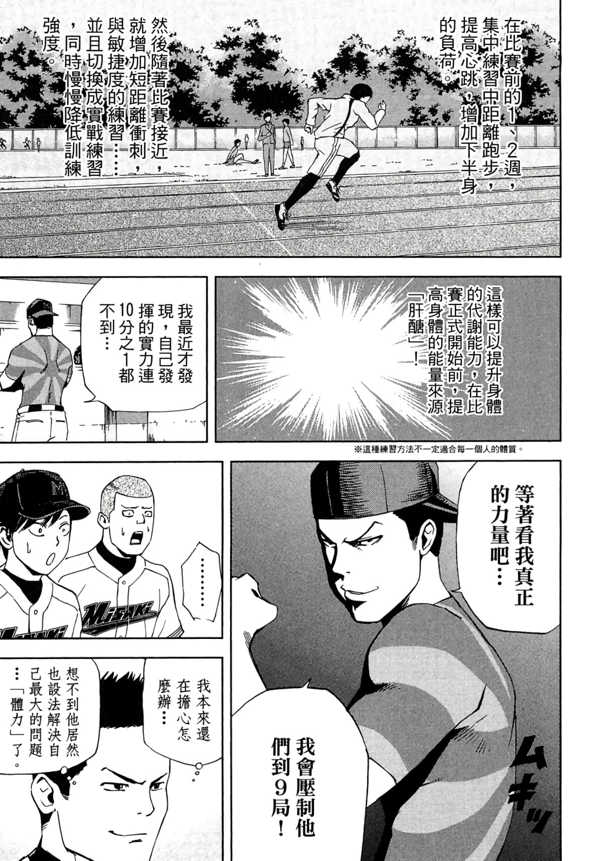 Page 216