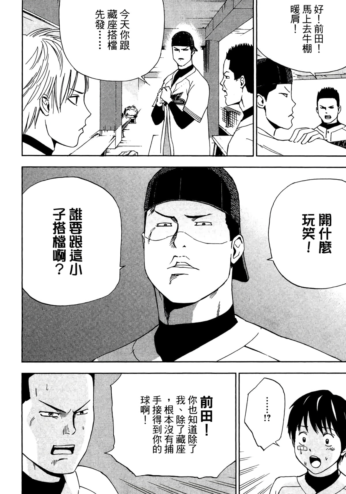 Page 217