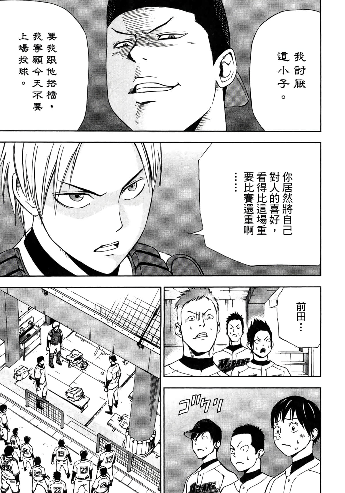 Page 218