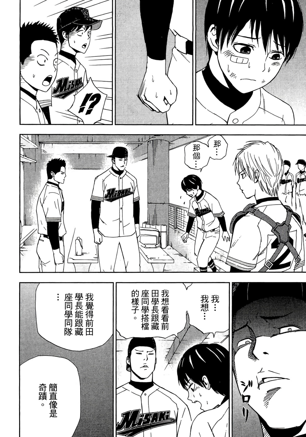 Page 219
