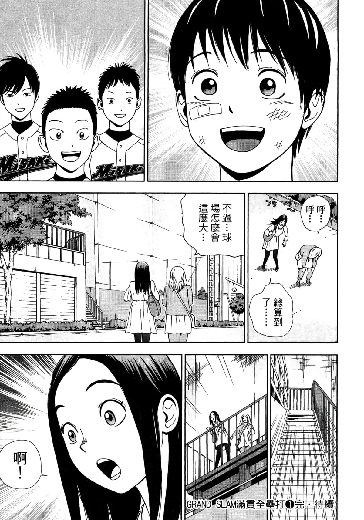 Page 222
