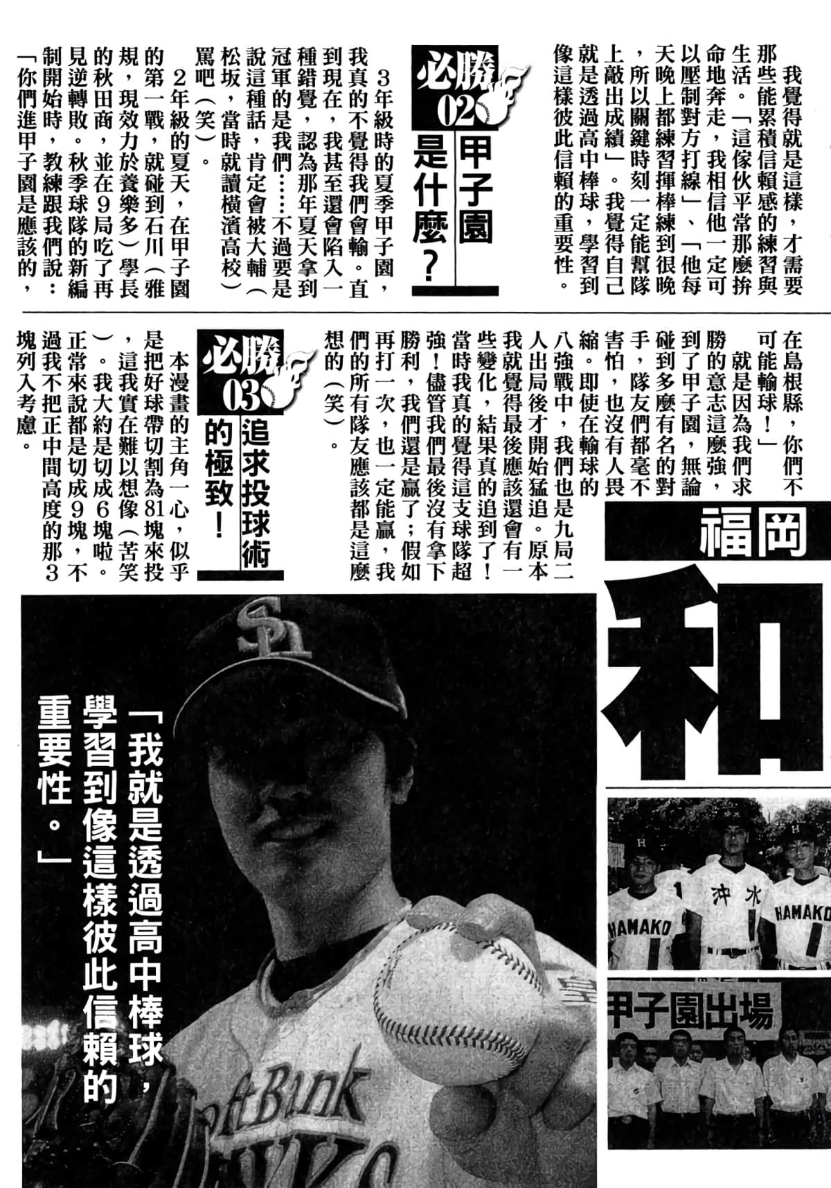 Page 226