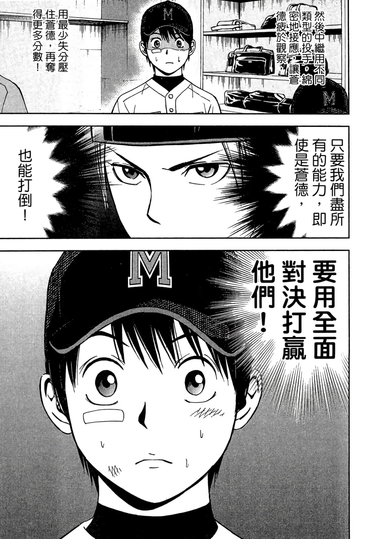 Page 62