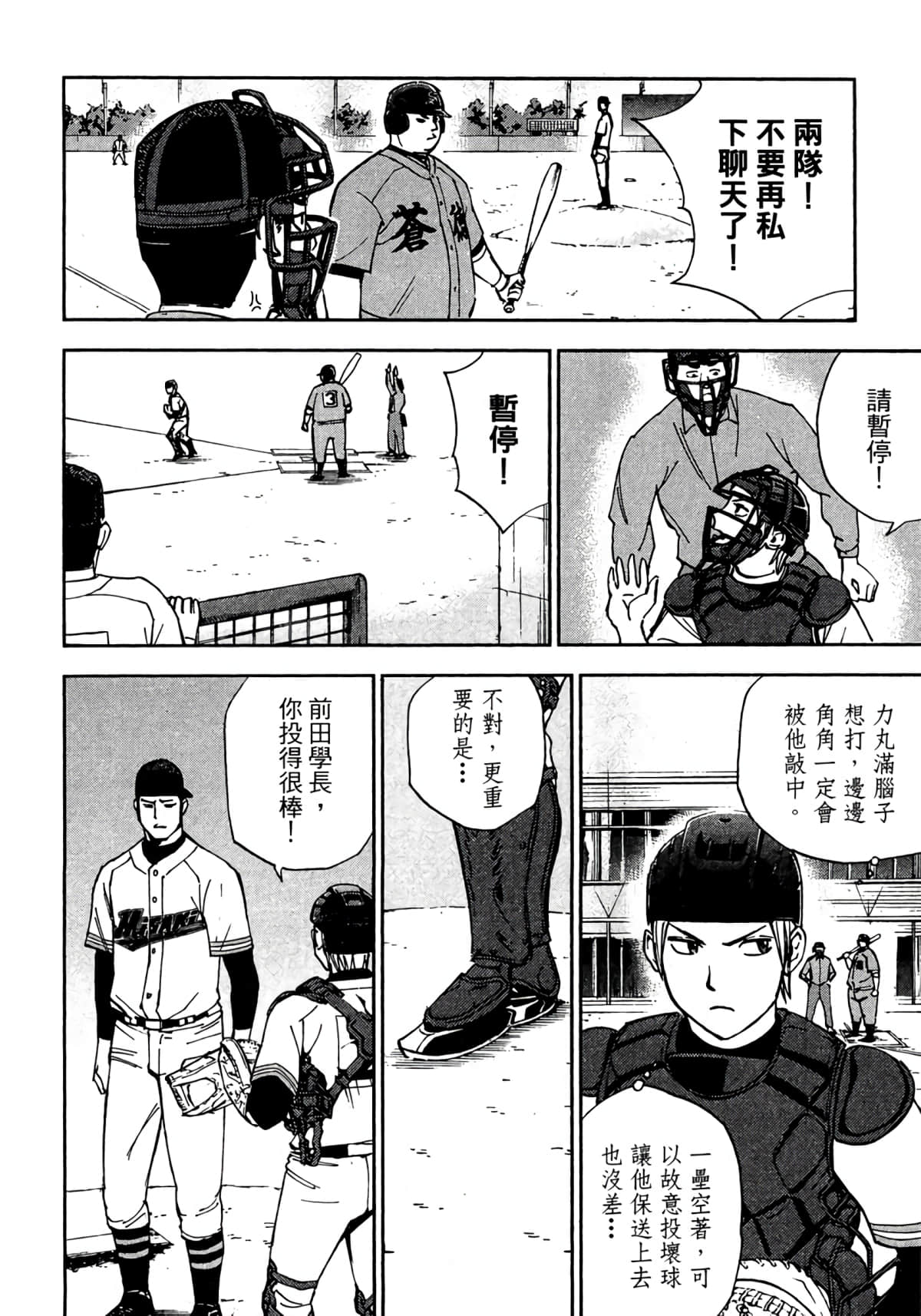 Page 89
