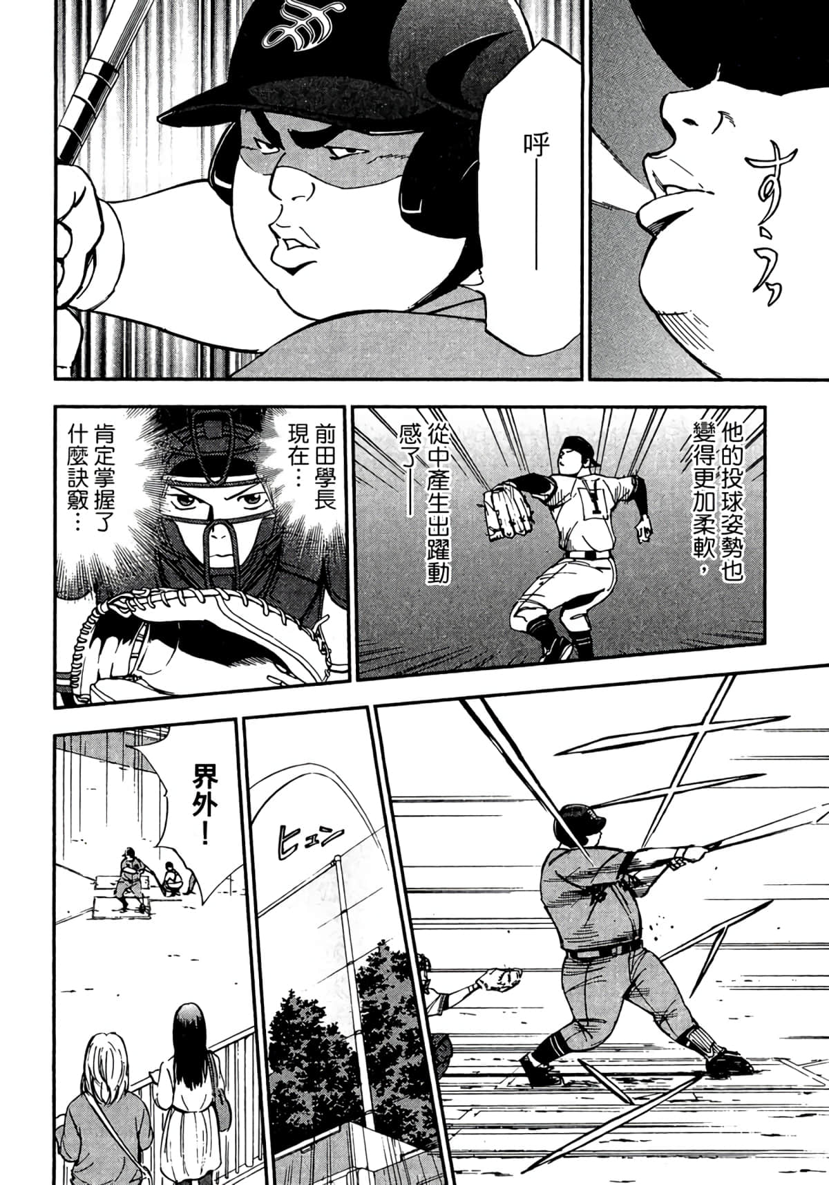 Page 107