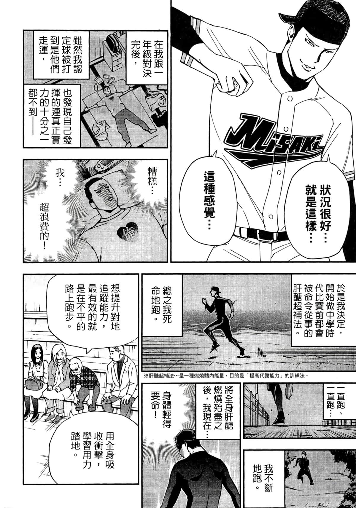 Page 115