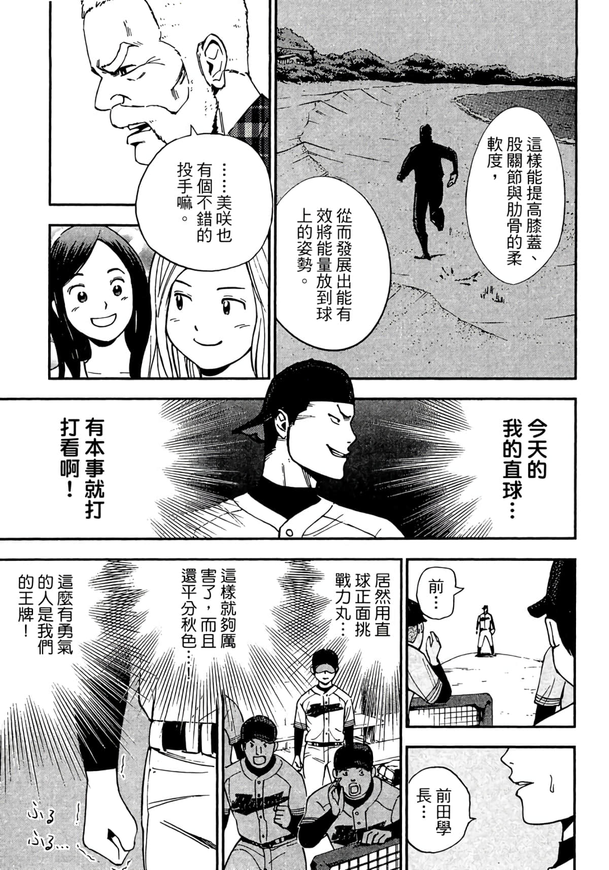 Page 116