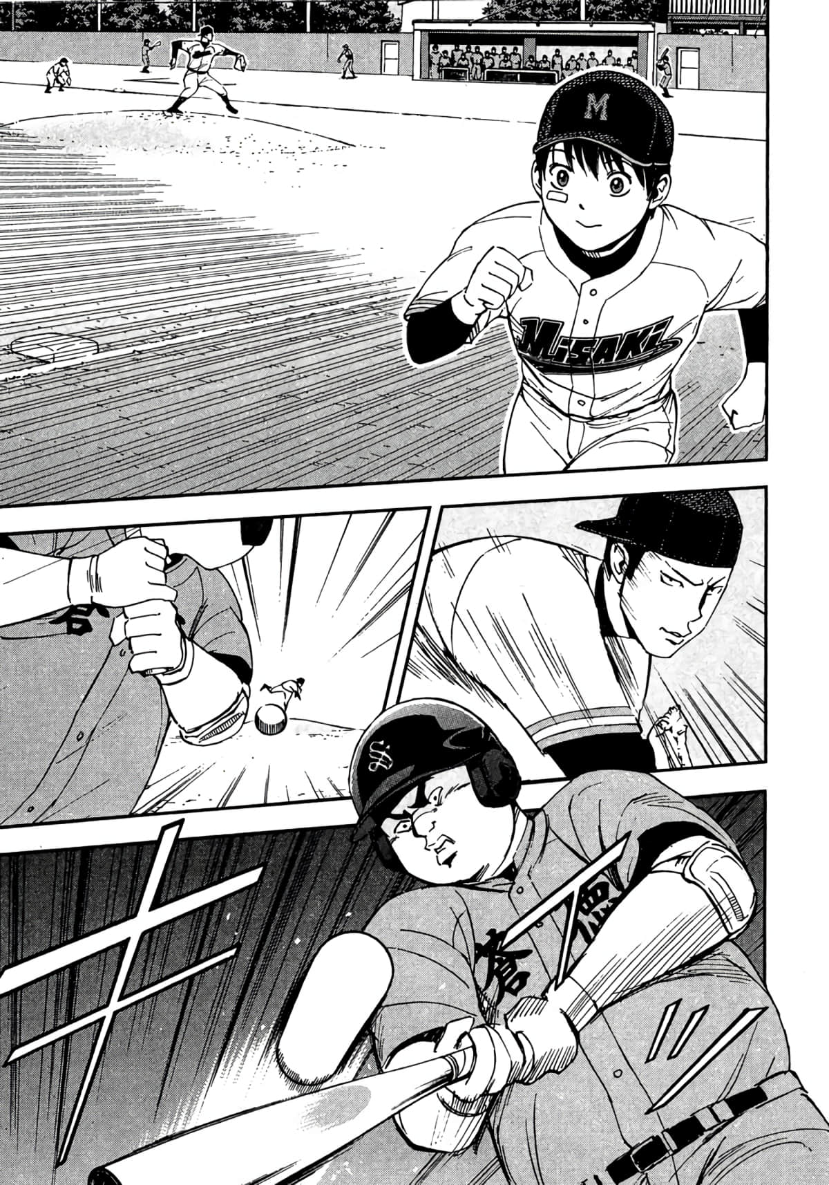Page 118