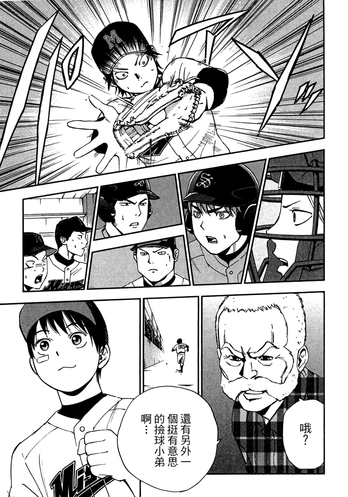 Page 122
