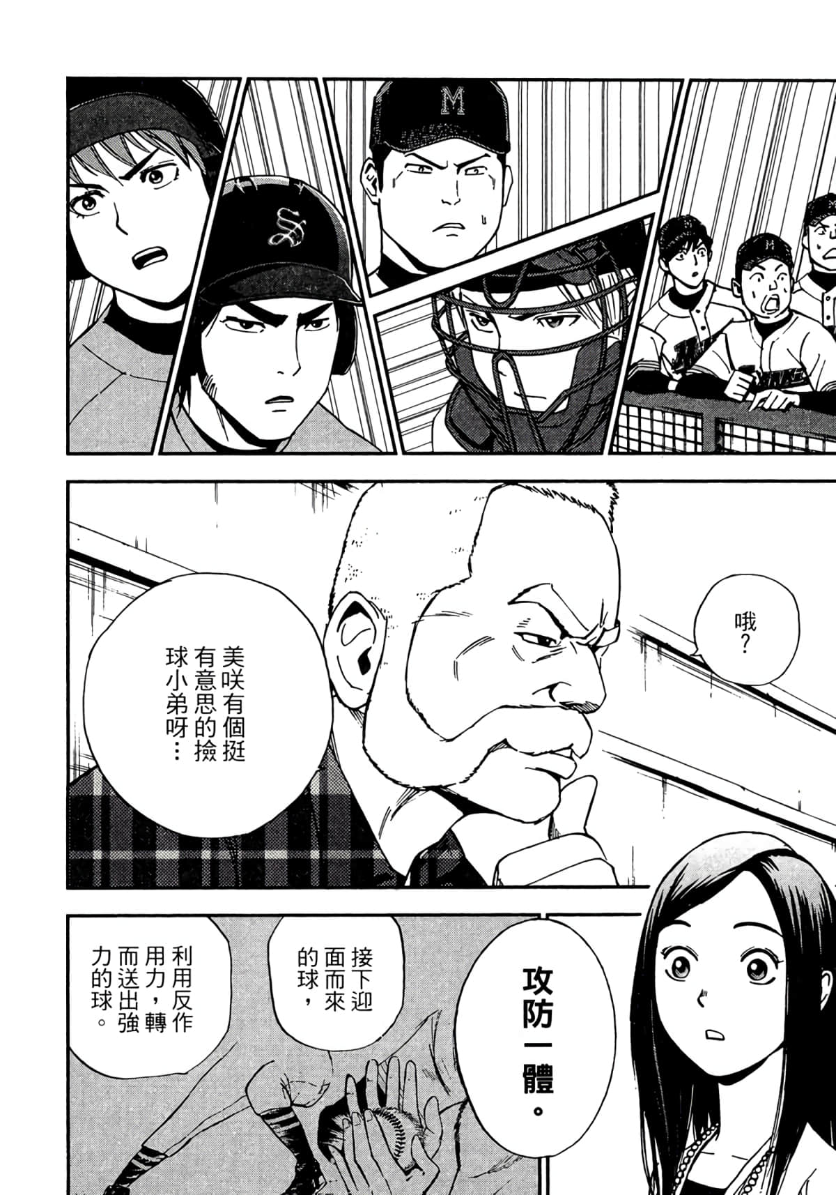 Page 127