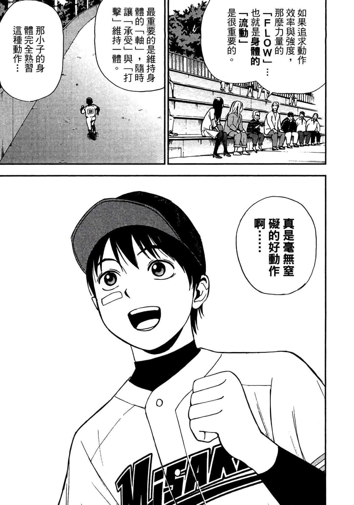 Page 128