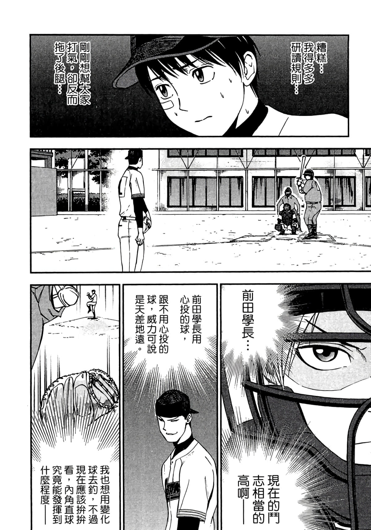 Page 131