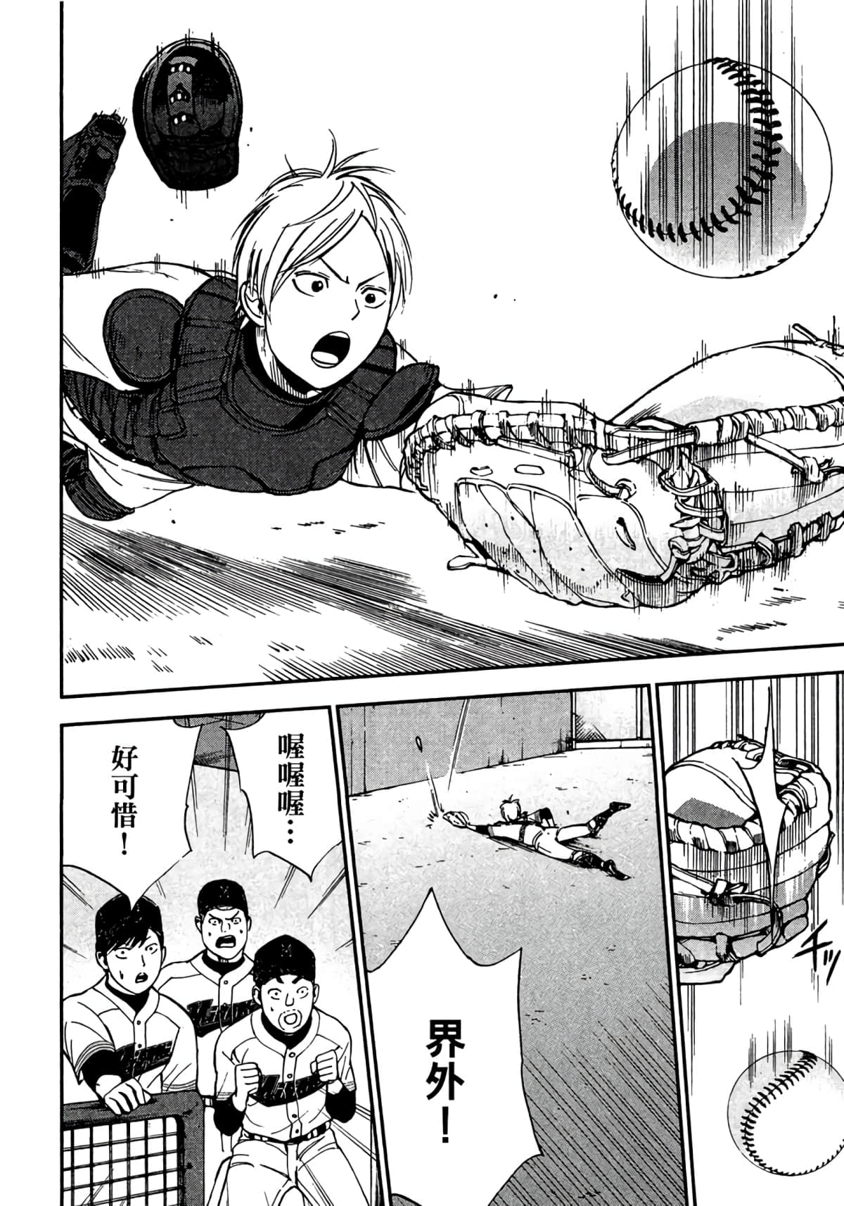 Page 133