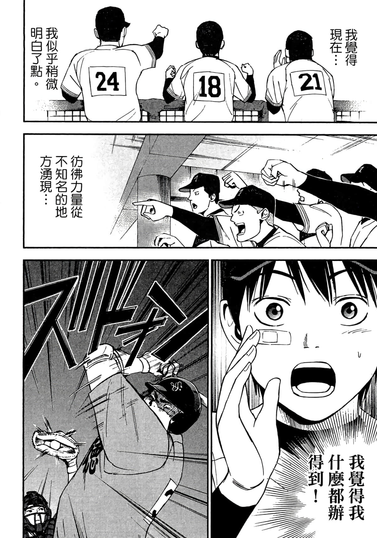 Page 139