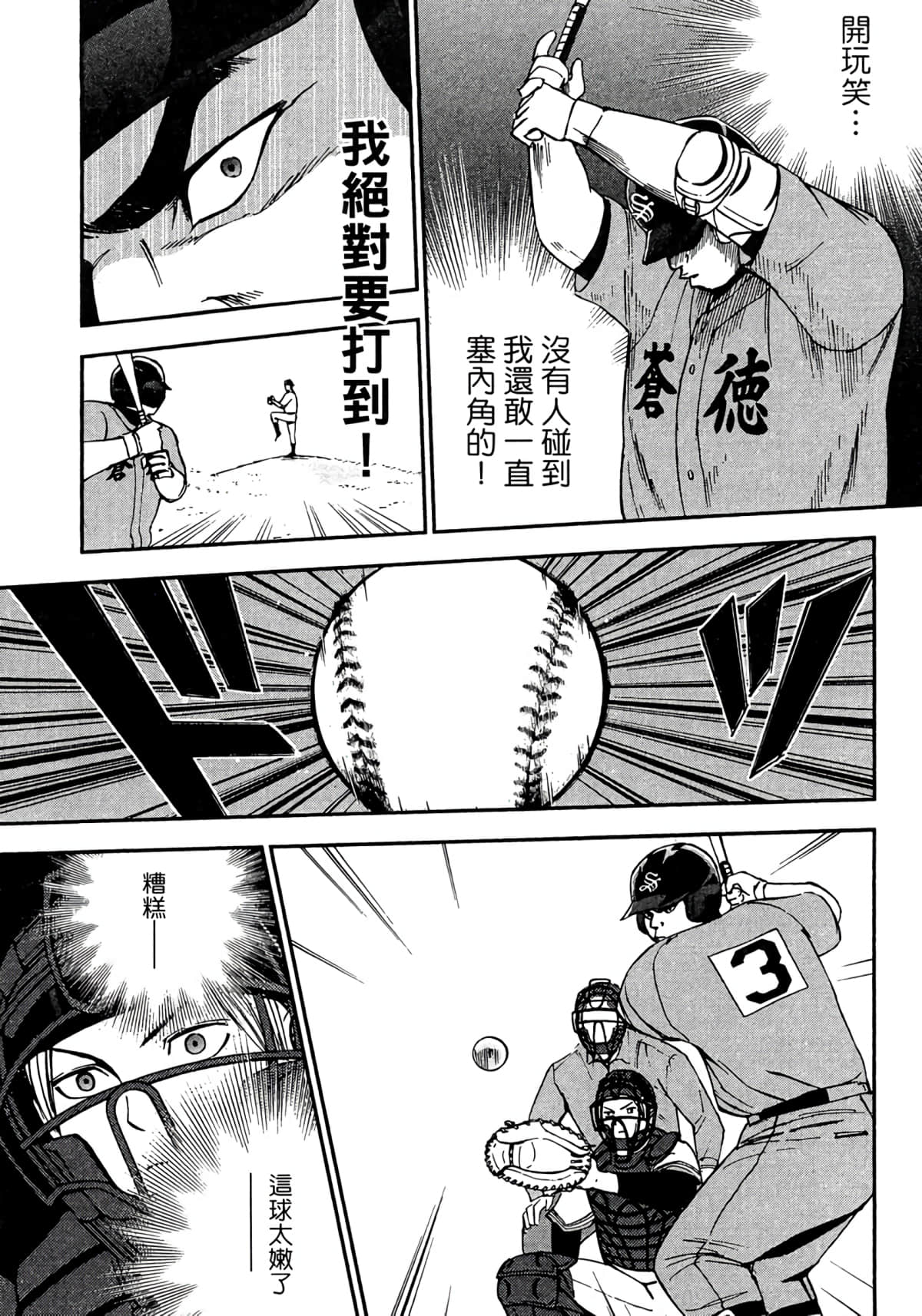 Page 140
