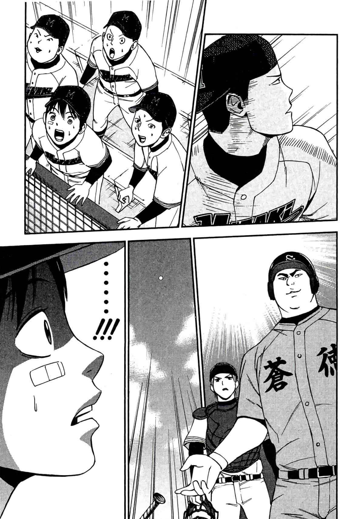 Page 142