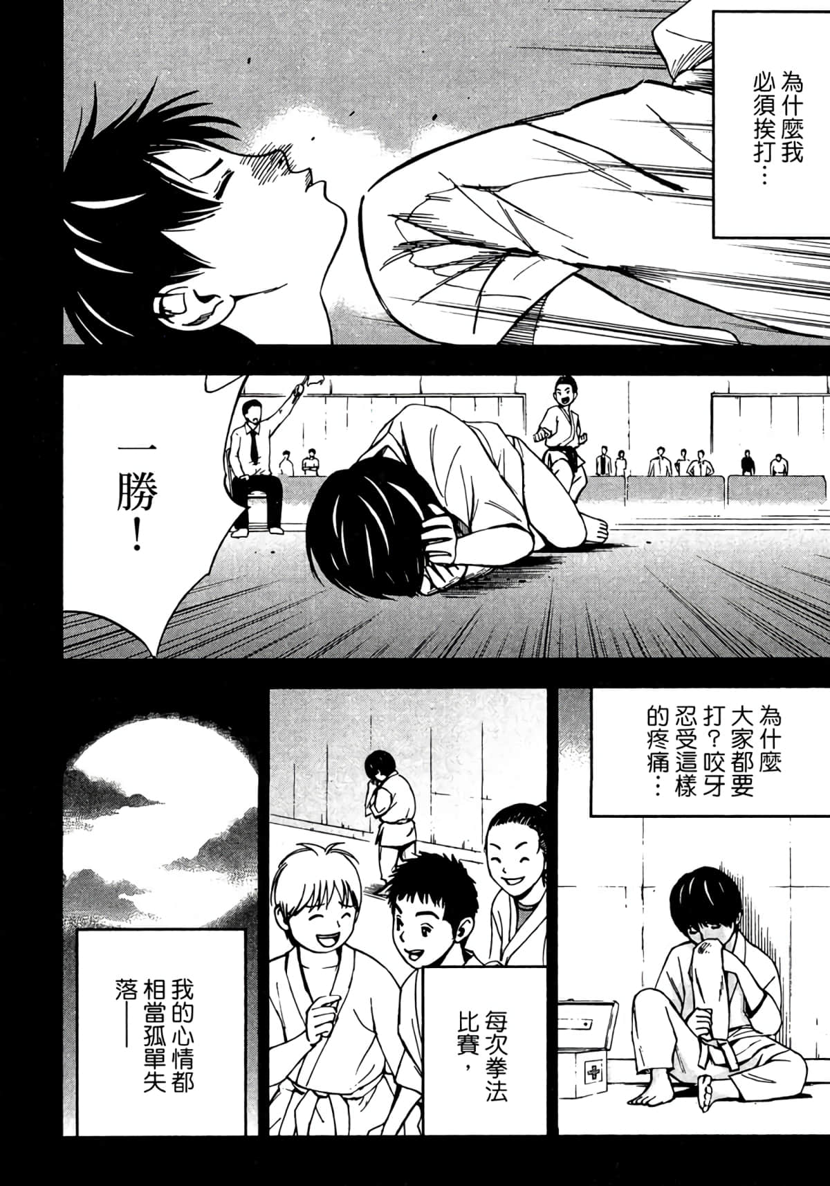 Page 145
