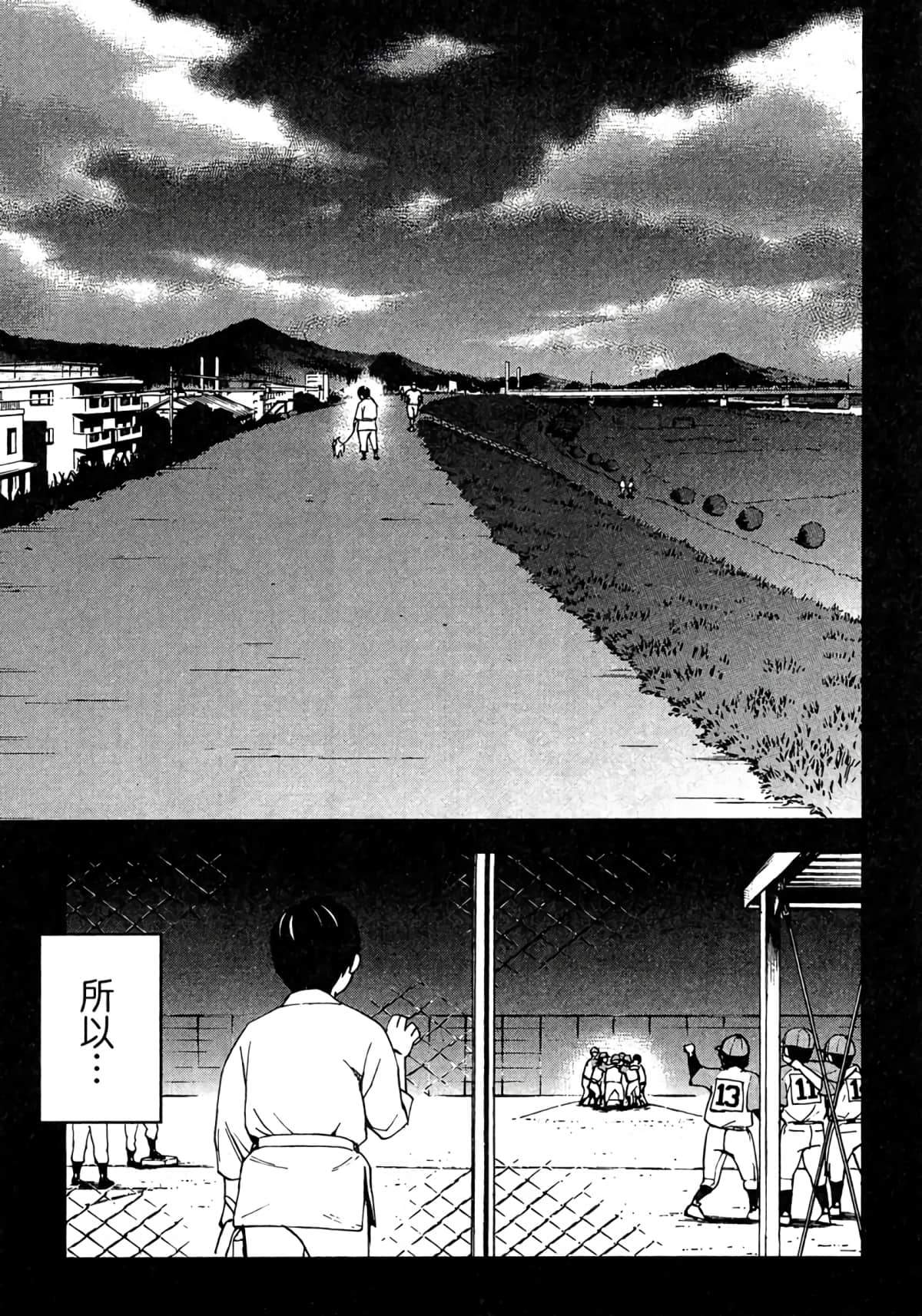 Page 146