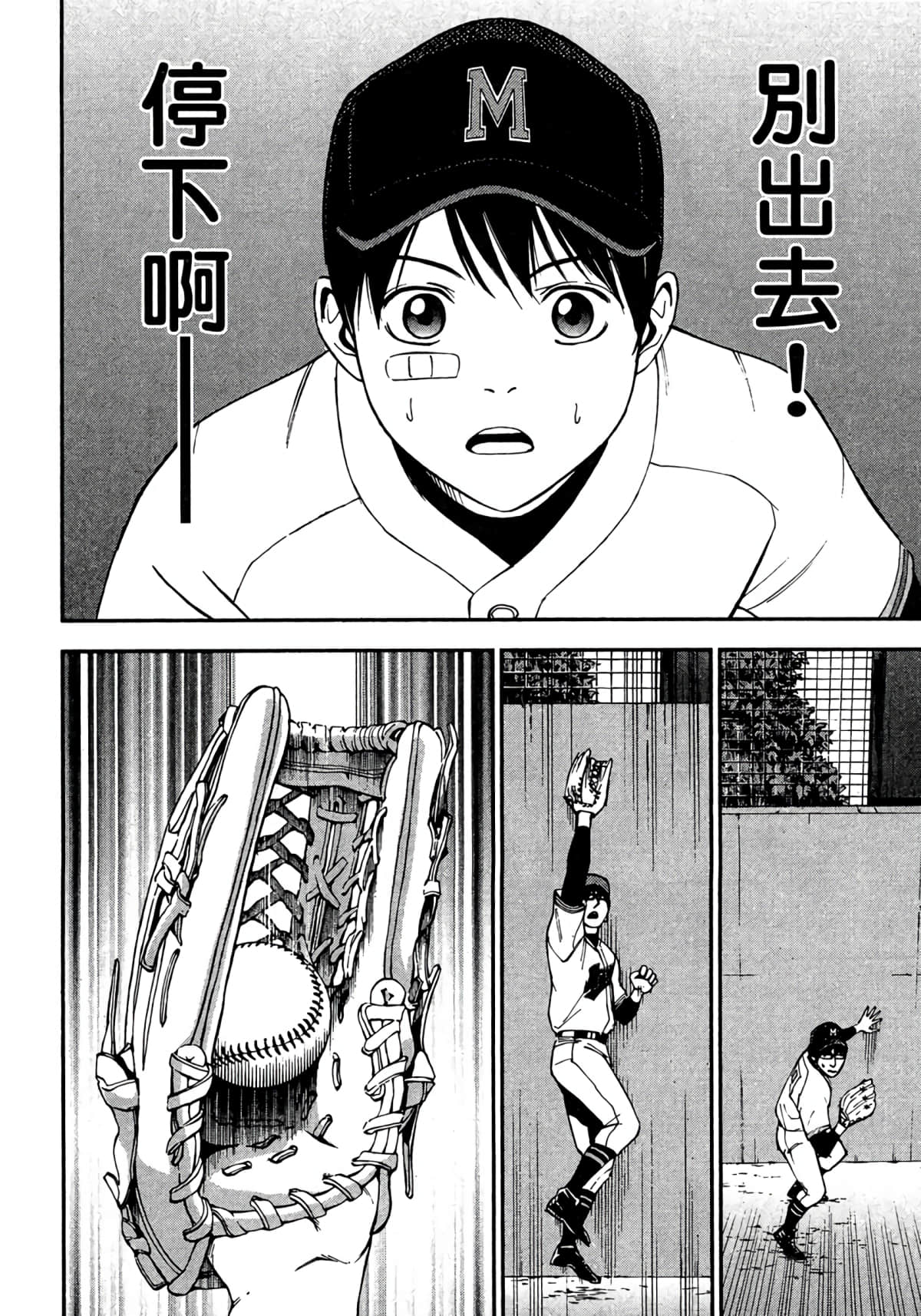 Page 149