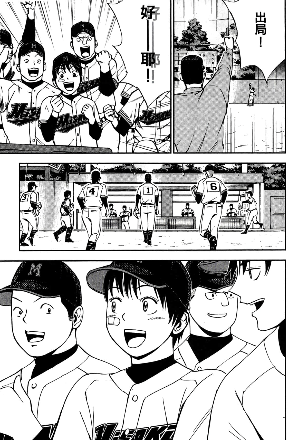 Page 150