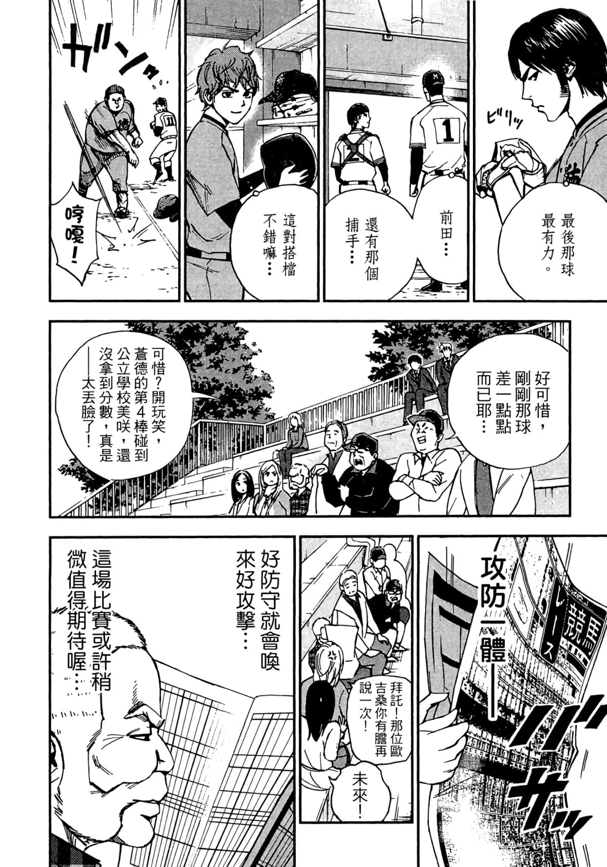Page 151