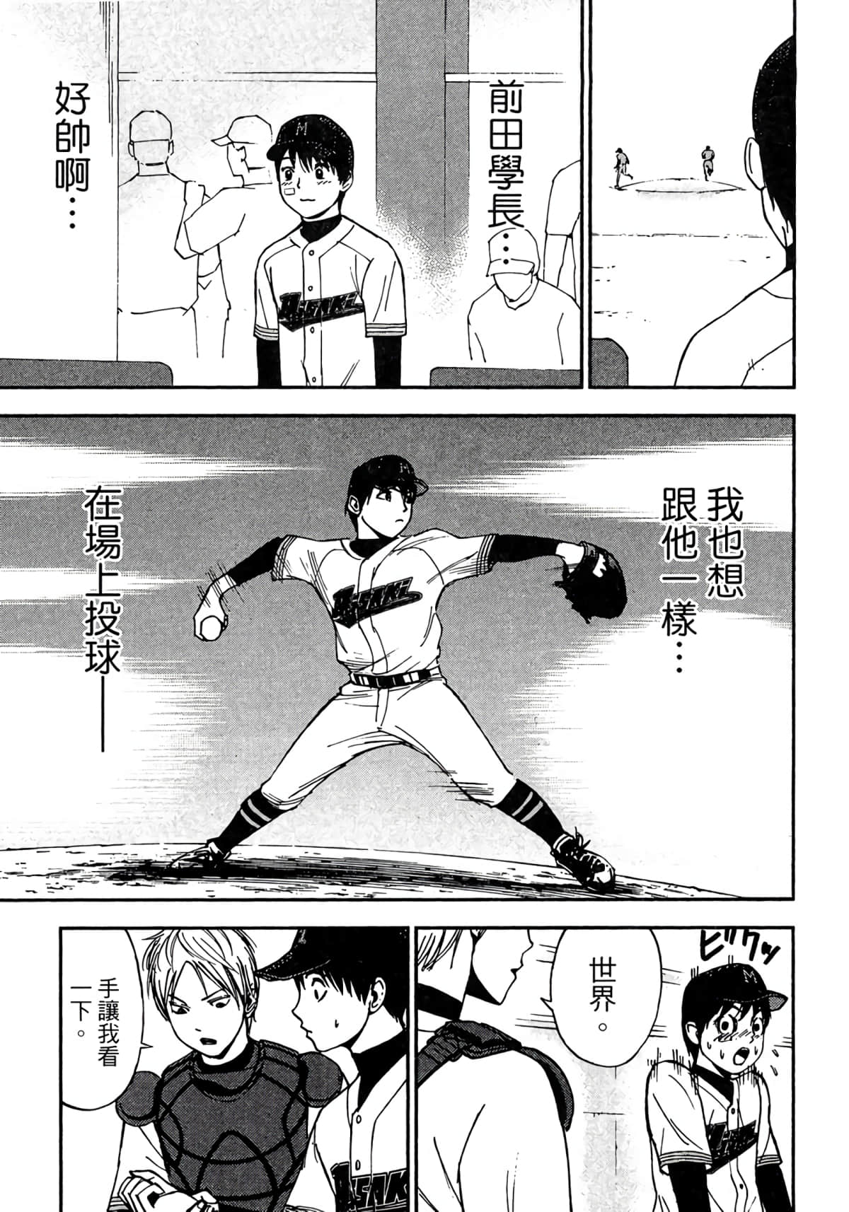 Page 152