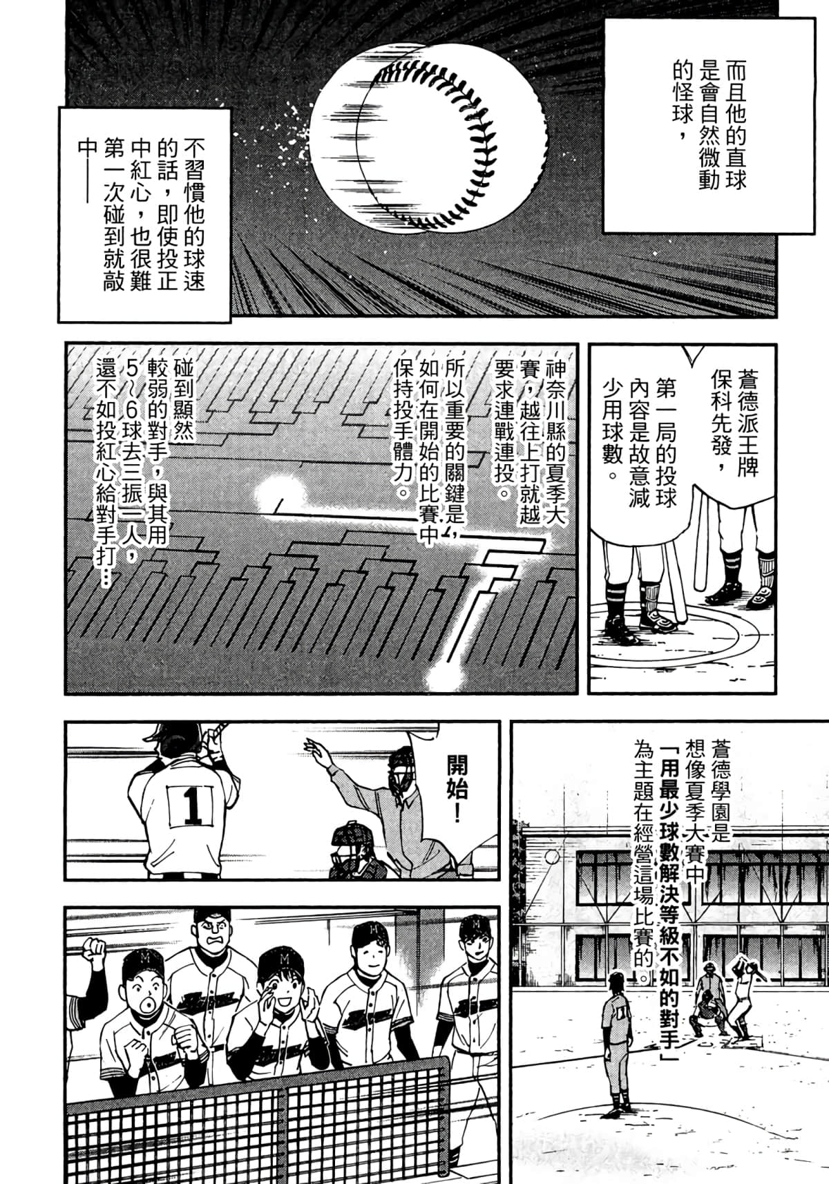 Page 155