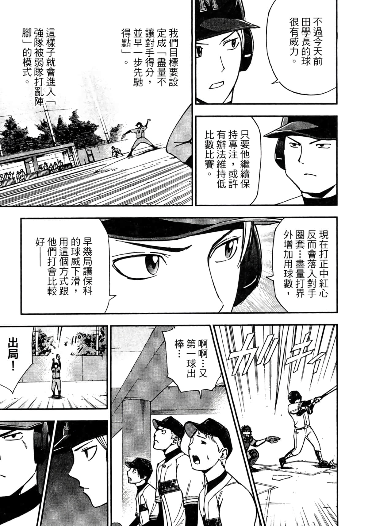 Page 156