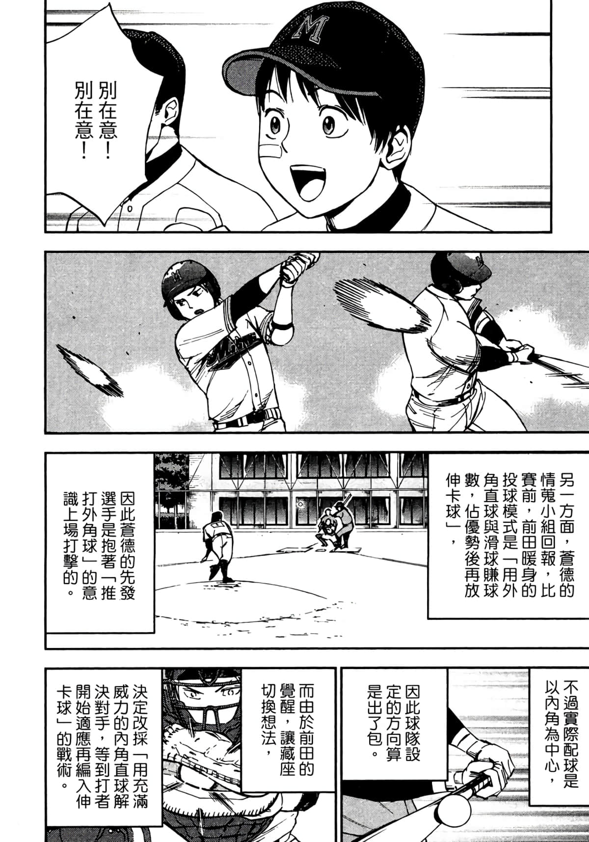 Page 157