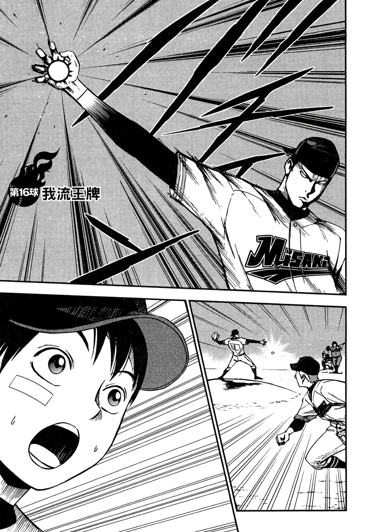 Page 164