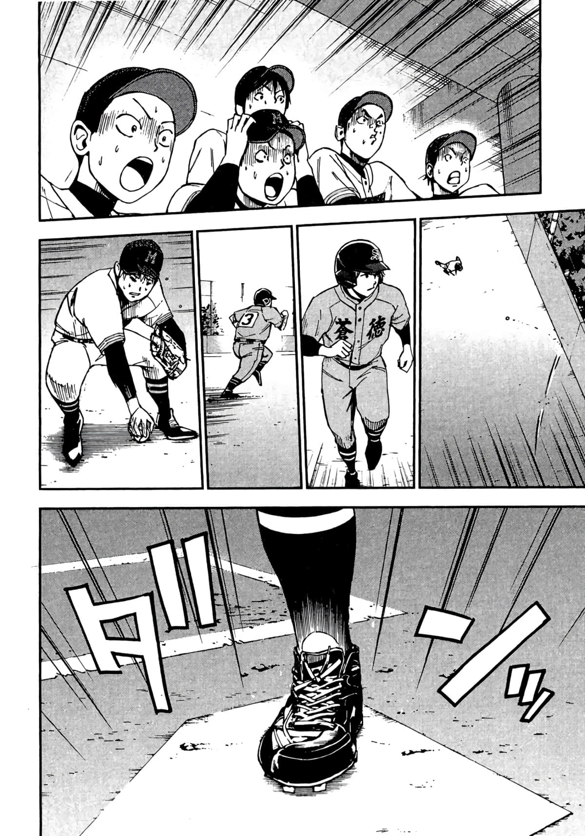 Page 167