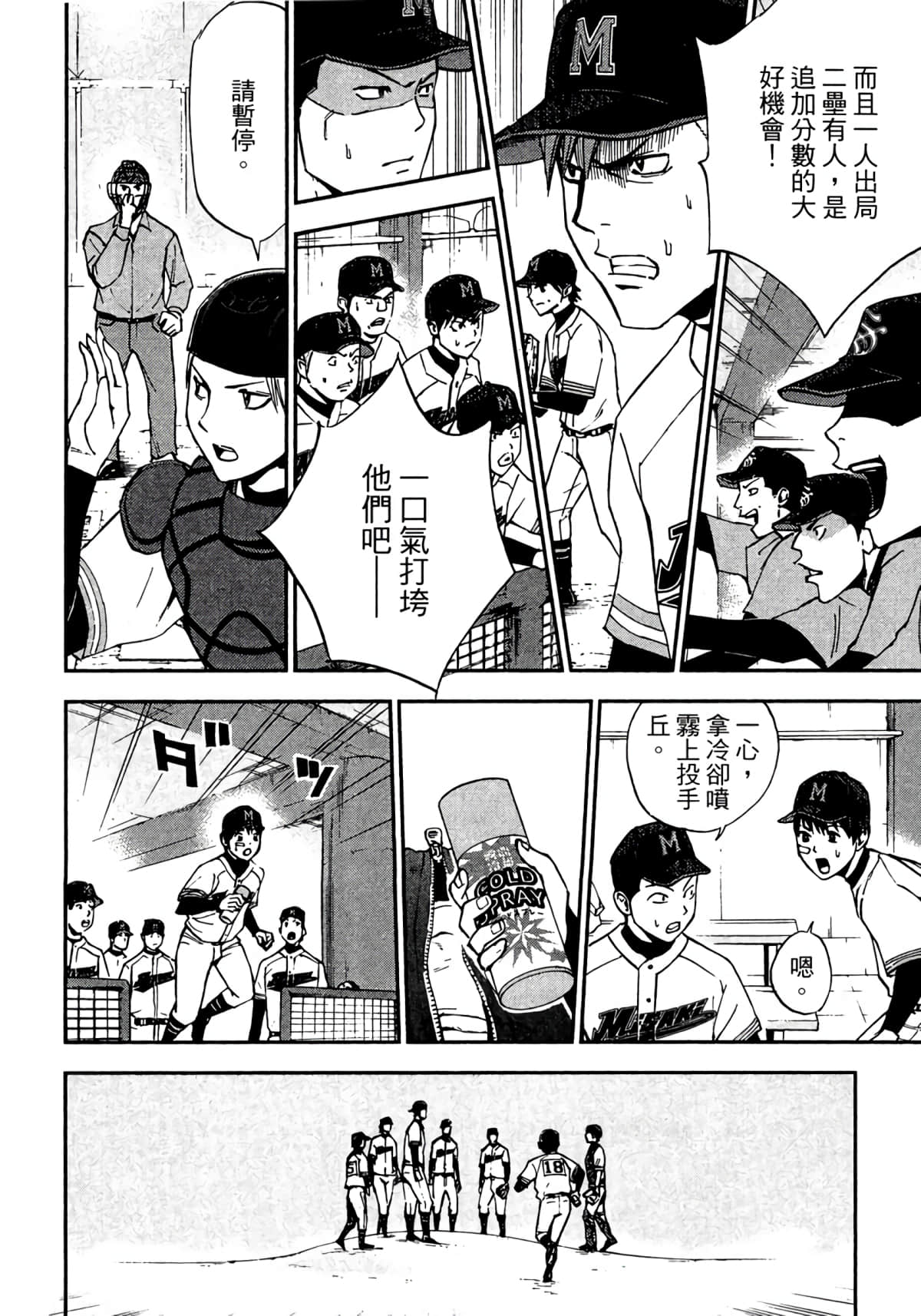 Page 169
