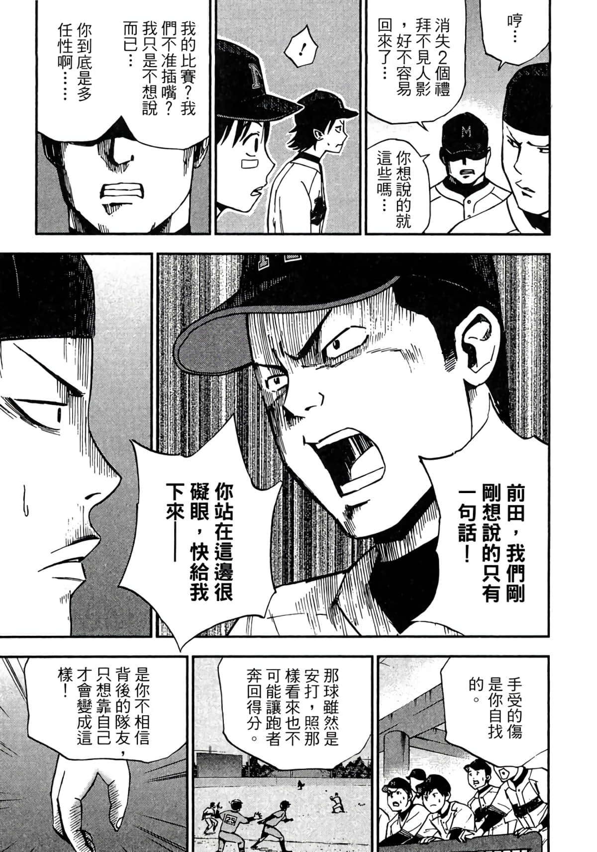 Page 176